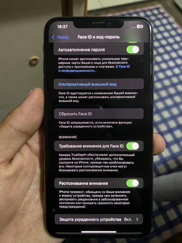 эски телефон: IPhone Xs Max, 64 ГБ, 100 %