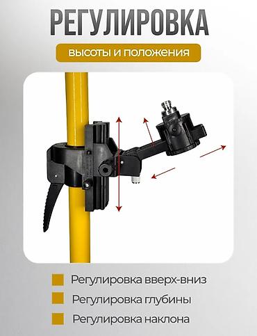 Расходники, аксессуары и комплектующие для инструментов: Штанга штатив для лазерного уровня 3.6м распорная штанга для лазерного — 3