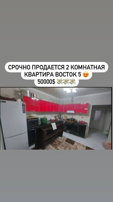 Продажа квартир: 2 комнаты, 51 м², 106 серия, Цокольный этаж этаж, Евроремонт