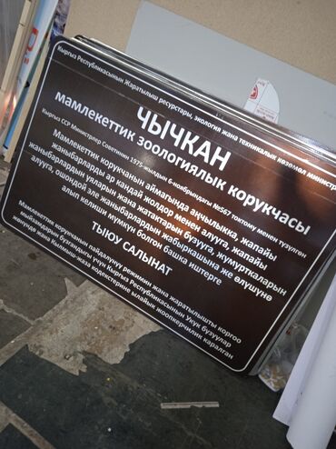 Печать: Высокоточная печать, Шелкография, Лазерная печать, | Таблички, Сертификаты, Футболки — 5