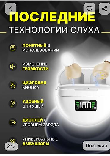 Мед. товарлар: АППАРАТ НОВЫЙ,НЕ ПОЛЬЗОВАНЫЙ,ВСЕ ИДЕАЛЬНО РАБОТАЕТ,МАЛЕНЬКИЙ ПОЧТИ НЕ — 1