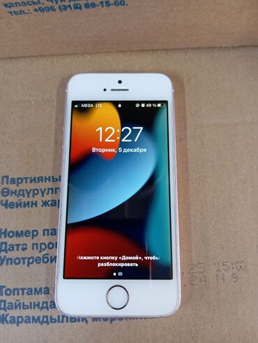 iphone 5se: Iphone 5se 2016 64 гб батарея 🔋 100% цена 5000 байланыш номер