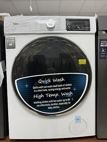 Стиральные машины автомат: Стиральные машины фронтальной загрузки (несколько моделей на выбор) — 35