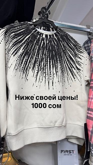 Верхняя одежда: Детские зимние кофты для мальчиков и девочек. + — 24