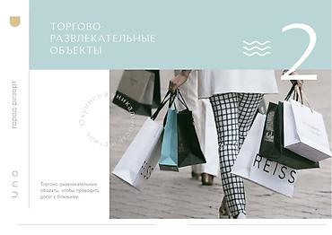 Продажа квартир: 1 комната, 24 м², 3 этаж — 8