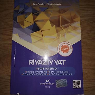 Kitablar və jurnallar: Riyaziyyat – Təkmilləşdirilmiş V nəşr (2024), müəlliflər: Şahin — 1