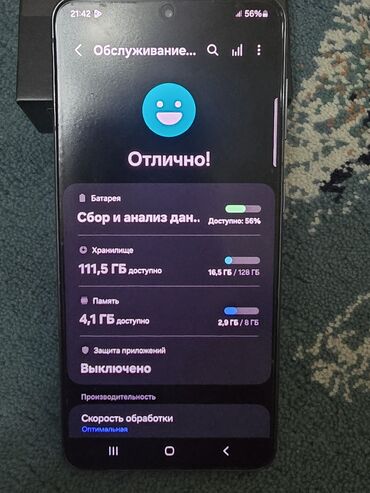 телефоны samsung: Samsung Galaxy S21 5G, Б/у, 128 ГБ, цвет - Черный, 2 SIM