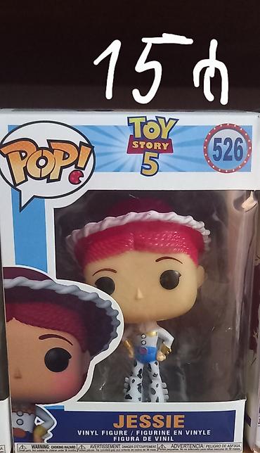 kinder stranger things: Məhsul: Funko Pop! Oyuncaq fiqurları (qutuda, açılmamışdı) -Sheriff — 4