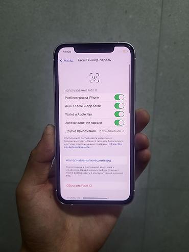 Apple iPhone: IPhone X, Б/у, 64 ГБ, Белый, Защитное стекло, 83 % — 5