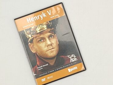 Movie, condition - Very good