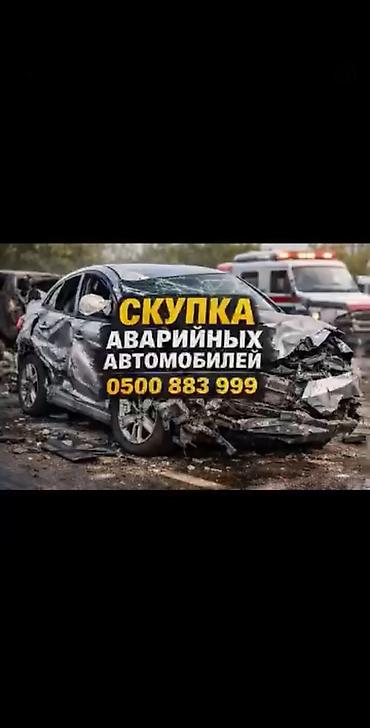 сломанные машины: Скупка аварийных автомобилей - Покупаем автомобили после ДТП, с — 8