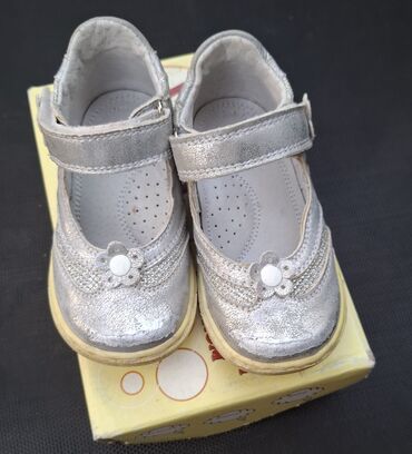 puma cipele za zimu: Sandals, Size - 22