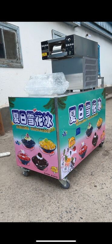 холодильные установки: Жареное мороженое 🍧 
Очень быстрый 🔋 
750w 
Все комплекты есть 👍