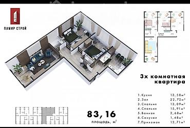 64: 3 комнаты, 83 м², Технопарк Элитка, 8 этаж, ПСО (под самоотделку) — 2