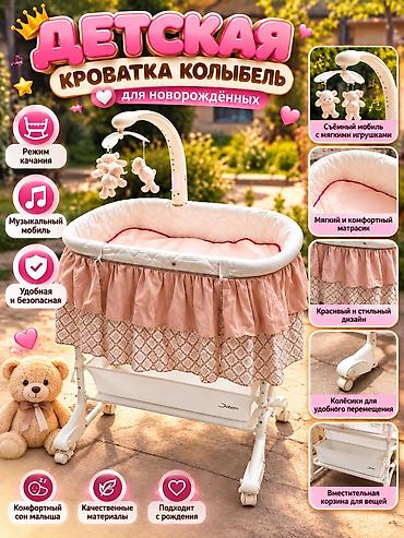 Люльки: Детская кроватка-колыбель для новорождённых б/у - Режим качания для — 1