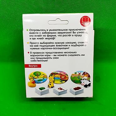 Игрушки: Карточки на изучение животных детям🦁 Позвольте ребенку быстро — 5