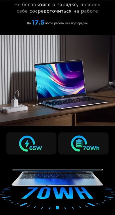 ноутбук мекен: Ультрабук, Tecno, 12 ГБ ОЭТ, Intel Core i3, Жаңы, Жумуш, окуу үчүн, эс тутум SSD