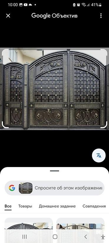 Распашные ворота: Металлические ворота и калитки под заказ - Изготовление распашных и — 75