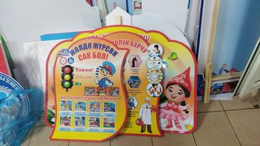 Печать: Печать — 34