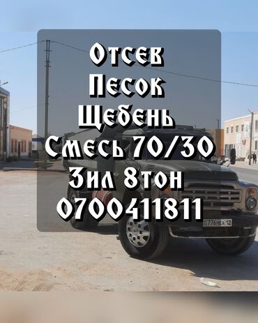 отсев заря: Отсев Отсев Отсев Отсев Отсев Отсев Отсев Отсев Отсев Отсев Отсев