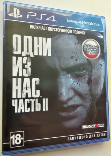 ps4 rolu: Ideal veziyetde barter yoxdu Qiymet sondu Disk tam ruscadi heç bir