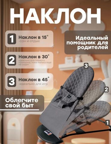 шкафы для хранение вещей: Балдар үчүн шезлонг, Термелген отургуч, Темир, түсү - Боз
