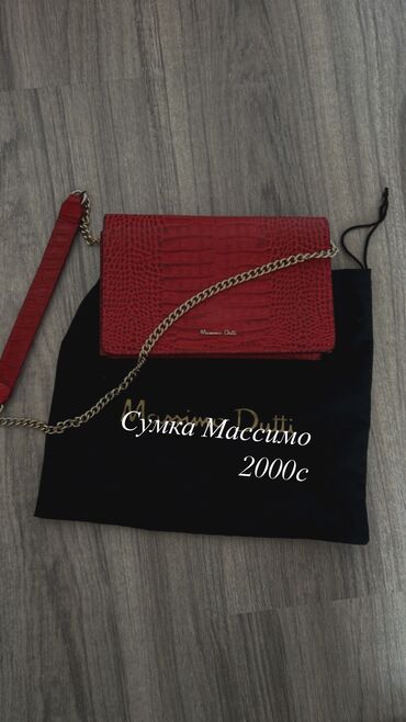 сумка кобура мужская: Сумка Массимо в отличном состоянии, сумка Манго новая. 2000, 500 сом