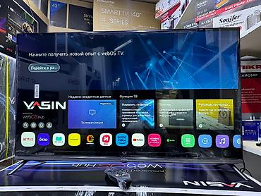 hisense: Акция Телевизор Yasin 43 UD81 webos magic пульт smart Android Yasin — 2