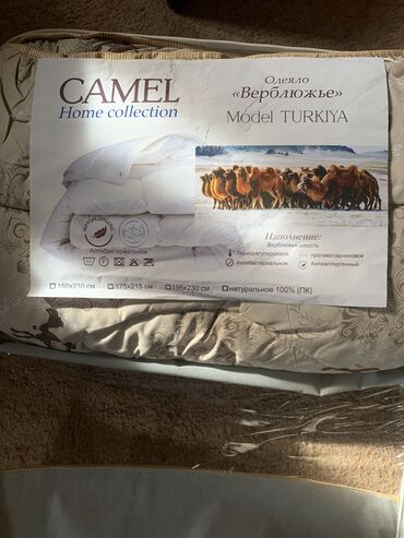 мебель зал: Турецкое Верблюжье одеяло фирма CAMEL отдаем недорого Срочно