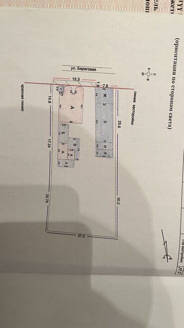 Продажа домов: Дом, 200 м², 6 комнат, Собственник, Косметический ремонт — 9