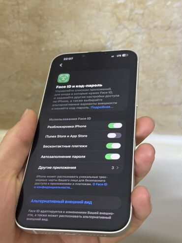 Apple iPhone: IPhone 14 Plus, Б/у, 128 ГБ, Белый, Защитное стекло, Чехол, 86 % — 8