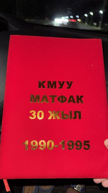 дом фрунзе сафхоз: Дом, 130 м², 6 комнат, Собственник