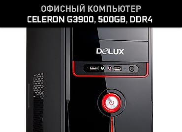 ddr4 ecc: Компьютер, ядер - 2, ОЗУ 4 ГБ, Для работы, учебы, Б/у, Intel Celeron, SSD — 1