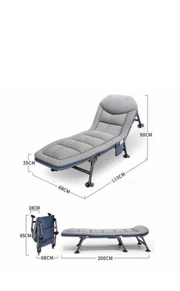 Другое для спорта и отдыха: Раскладушка — 2