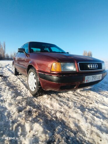 гбо б у: Audi 80: 1992 г., 2.3 л, Механика, Бензин, Седан