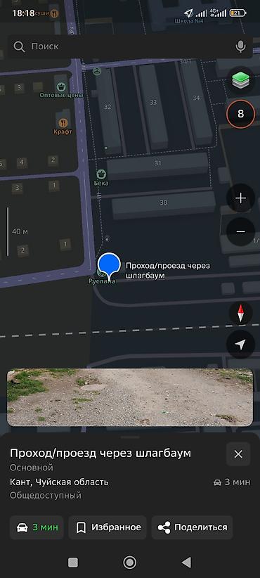 сарай купить: 20 м², Кирпичный | Охрана — 3