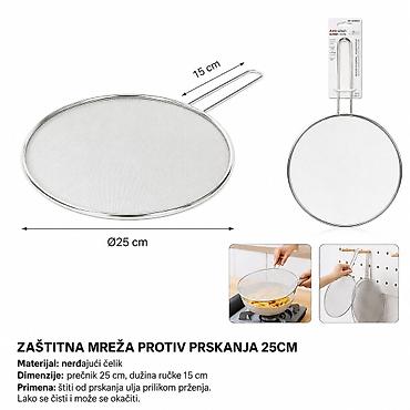 KMT Zaštitna mreža sa drškom 25 cm (SKU: 2406826, EAN: ) - Namena