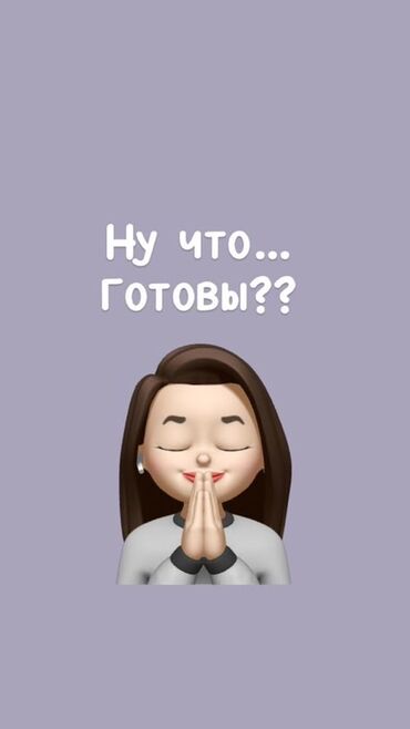 помощник полка: Психология Консультация коуча 40мин-1 час 
2000 с