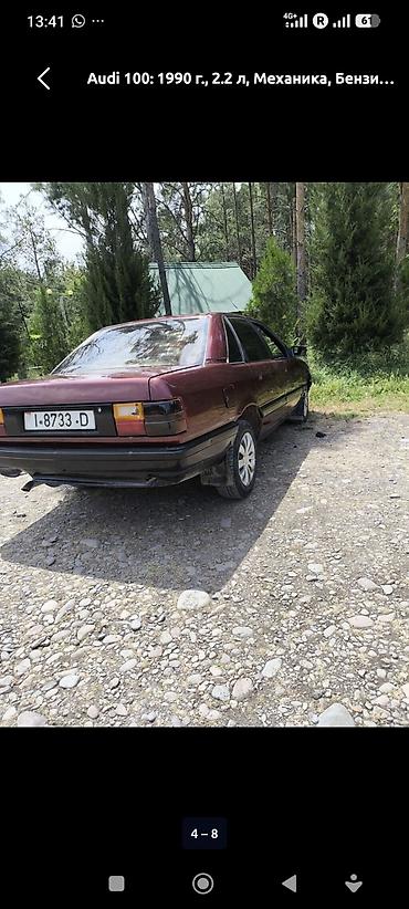 Транспорт: Audi 100: 1990 г., 2.3 л, Механика, Бензин, Седан — 5