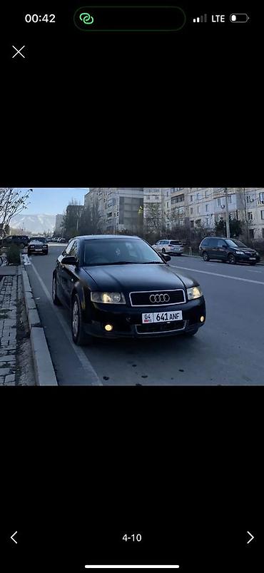 Audi: Audi A4: 2001 г., Автомат, Бензин, Седан — 6