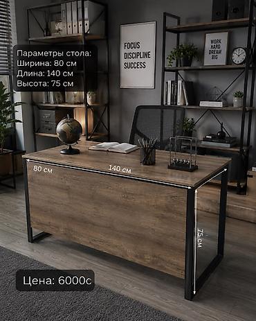 Офисные столы: ❗🥴АКЦИЯ!!!✅ Письменный/офисный/кухонный/обеденные столы в стиле лофт — 1