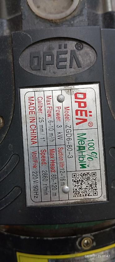 Насосы: Центробежный насос Intop PHn5AM - Тип: бытовой центробежный насос - — 11