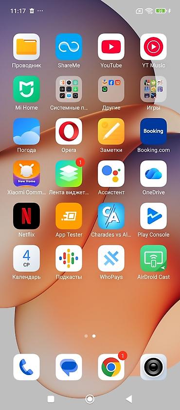 Xiaomi: Xiaomi 11i HyperCharge — 5