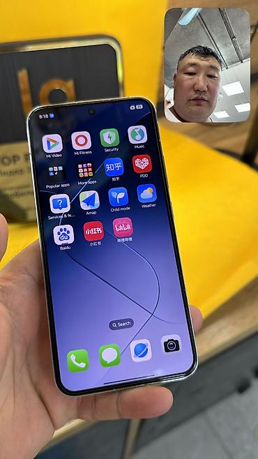 galaxy watch 4 цена в бишкеке: Xiaomi, 14, Б/у, 256 ГБ, 1 SIM, eSIM — 5