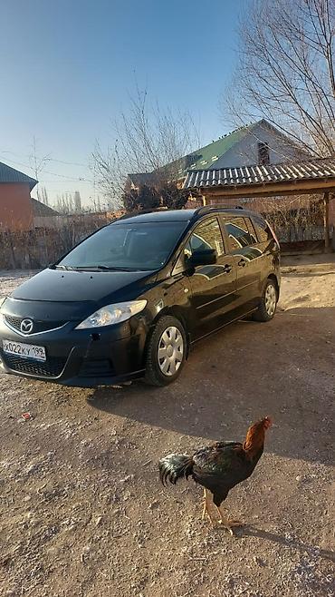 мос маз: Mazda 5: 2008 г., 0.2 л, Механика, Бензин, Минивэн — 3