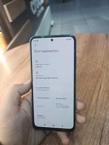редми note 7: Redmi, Redmi Note 10S, Б/у, 128 ГБ, цвет - Синий, 2 SIM — 2