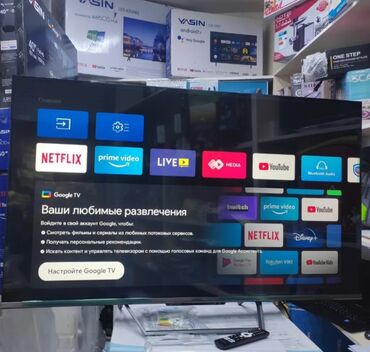 Телевизоры: Новогодняя акция 🥳 🥳 🥳 🎄 🎄 🎄 Телевизор yasin qled 50q90 130 см 50" — 9