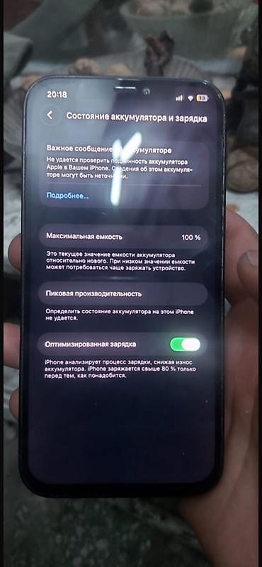 5 plus 2: IPhone 12 Pro, Б/у, 128 ГБ, Pacific Blue, 100 % — 4