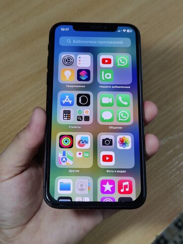 apple ipod touch 5: IPhone X, 256 ГБ, Черный, Защитное стекло, Чехол, 100 %
