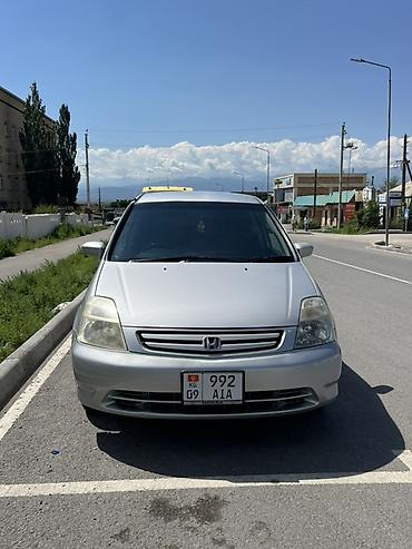 Honda Stream: 2002 г., 1.7 л, Автомат, Бензин, Хетчбек — 6